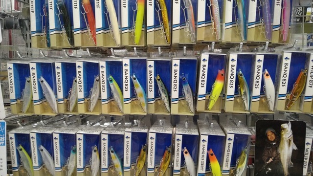 つり具の上州屋 - あなたのフィッシング＆アウトドアライフを