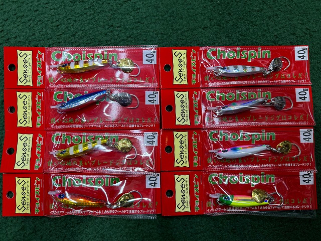 クルー　D-DAY 120g ×9本セット つり具の上州屋 - あなたのフィッシング＆アウトドアライフを