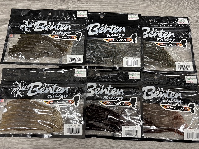 ⭐︎ゲーリーヤマモト⭐︎スピニングロッド⭐︎3本セット⭐︎近隣お届け⭐︎ Gary YAMAMOTO ゲーリーヤマモト 3インチヤマセンコー 301