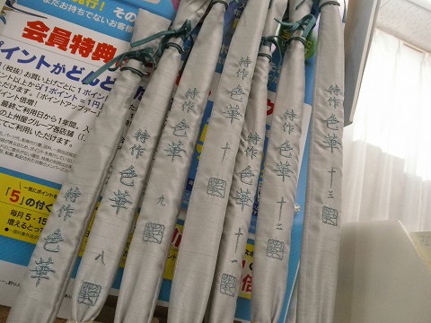 シマノ　特作伊吹　11尺 シマノ 特作 伊吹 11尺 /いぶき へら竿 : つり具の銭屋 - 通販