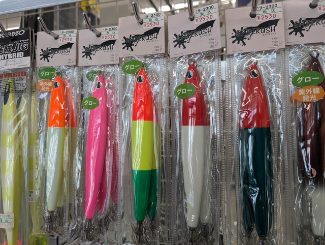 ナマラジグ　マスラッシュ　まとめ売り EzoHachi】”NaMaRaJig 問屋さん限定カラー”& “羅臼沖サクラマス