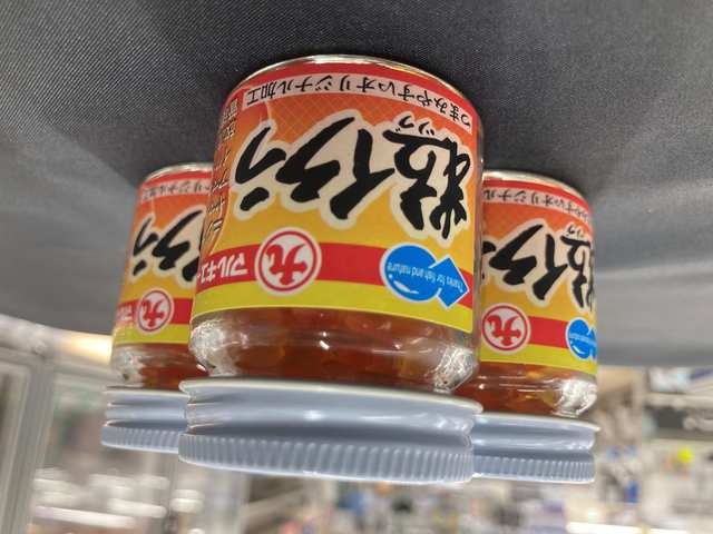釣りエサ用イクラ つり具の上州屋 - あなたのフィッシング＆アウトドアライフを
