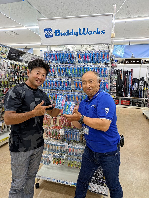 つり具の上州屋 - あなたのフィッシング＆アウトドアライフを