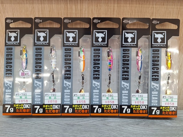 希少！FLT グーグーブリーム、グーグーシャッド 希少！FLT グーグーブリーム、グーグーシャッド つり具の上州屋