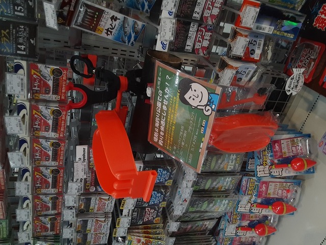 つり具の上州屋 - あなたのフィッシング＆アウトドアライフをサポート