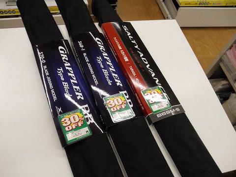 つり具の上州屋 - あなたのフィッシング＆アウトドアライフをサポート