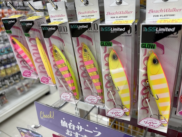 ブルータイドオーシャン　セット BLUE TIDE OCEAN – AMBERJACK : Offshore Fishing Select Shop