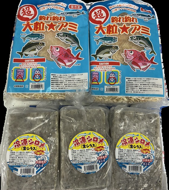 つり具の上州屋 - あなたのフィッシング＆アウトドアライフを