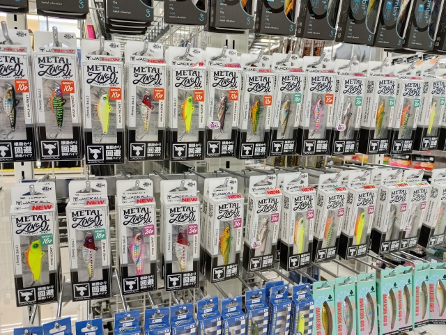 つり具の上州屋 - あなたのフィッシング＆アウトドアライフを