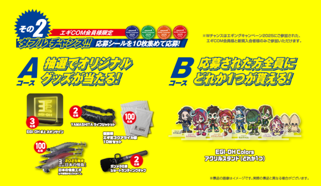 つり具の上州屋 - あなたのフィッシング＆アウトドアライフを