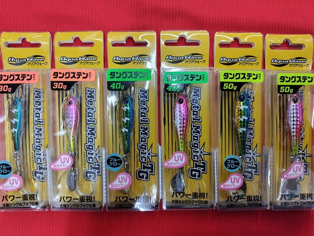 つり具の上州屋 - あなたのフィッシング＆アウトドアライフを