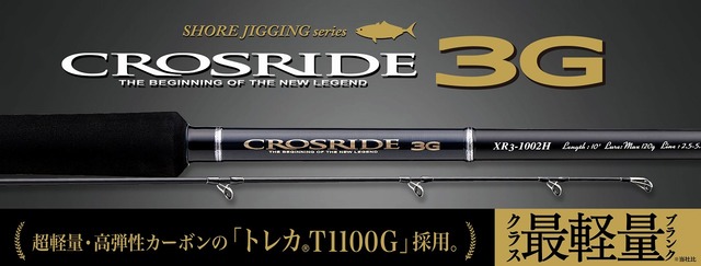 つり具の上州屋 - あなたのフィッシング＆アウトドアライフを
