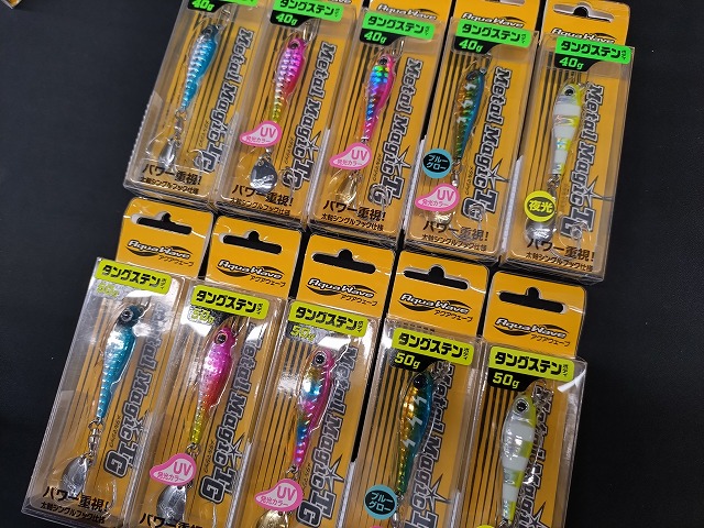 SLJまとめ売り　メタルマジック追加 SLJまとめ売りメタルマジック追加