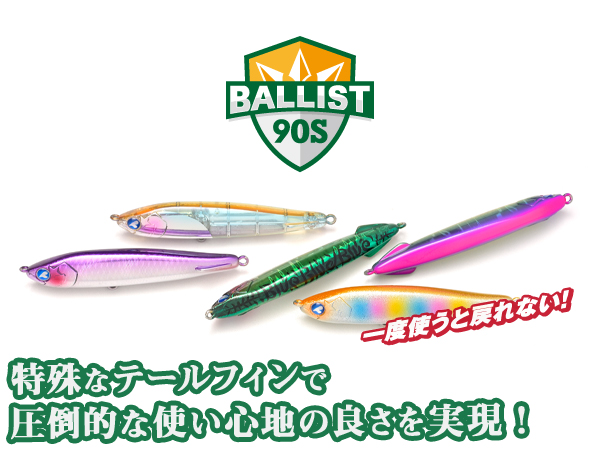 つり具の上州屋 - あなたのフィッシング＆アウトドアライフを