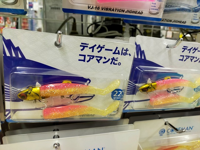 廃盤　エメラルダスボート Yahoo!オークション - 廃盤希少 送料無料 ② エメラルダス