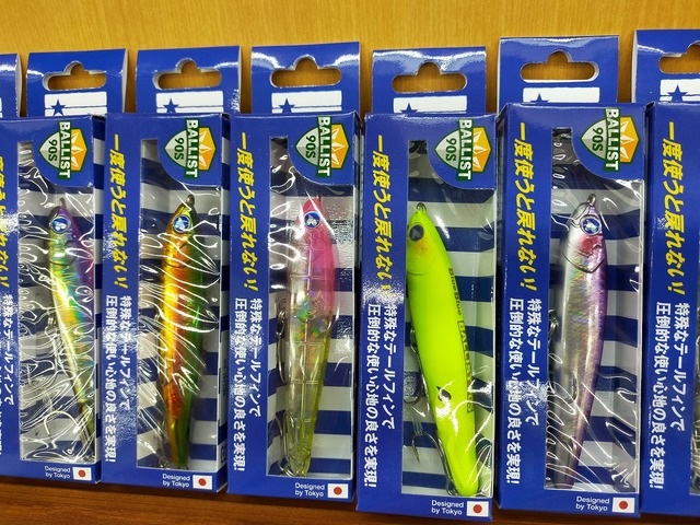 ピピ子　釣具18セット 船用ケイムラサビキカゴ 棒付き | イシグロ公式オンラインショップ