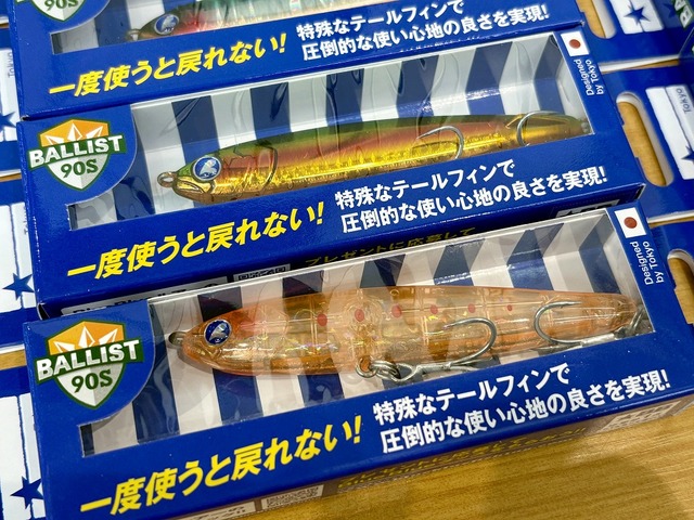 「サイン入り」タイガン90 キープキャスト限定カラー サイン入り」タイガン90 キープキャスト限定カラー つり具の上州
