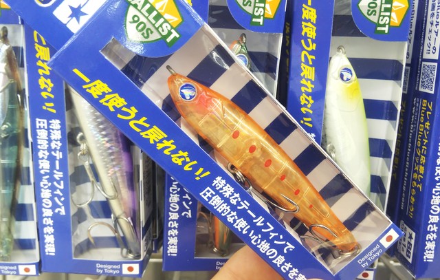 つり具の上州屋 - あなたのフィッシング＆アウトドアライフを