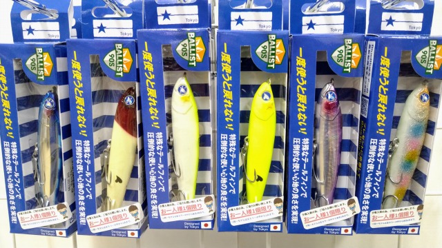 つり具の上州屋 - あなたのフィッシング＆アウトドアライフを
