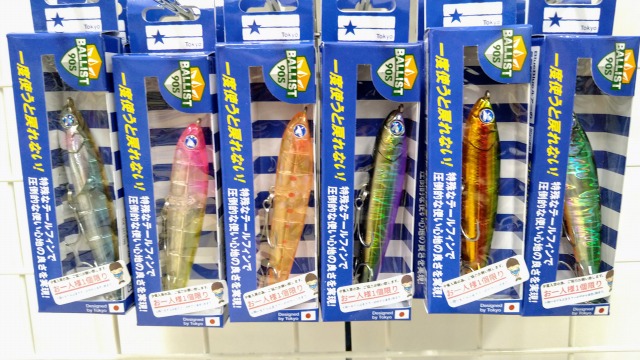 ブルーブルー セット コニファー | コニファー | ルアー | 製品 | BlueBlue -ブルー