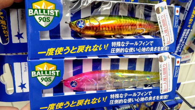 8個セット 別注平政 ラピード フォースガイル 8個セット 別注平政 ラピード フォースガイル - メルカリ