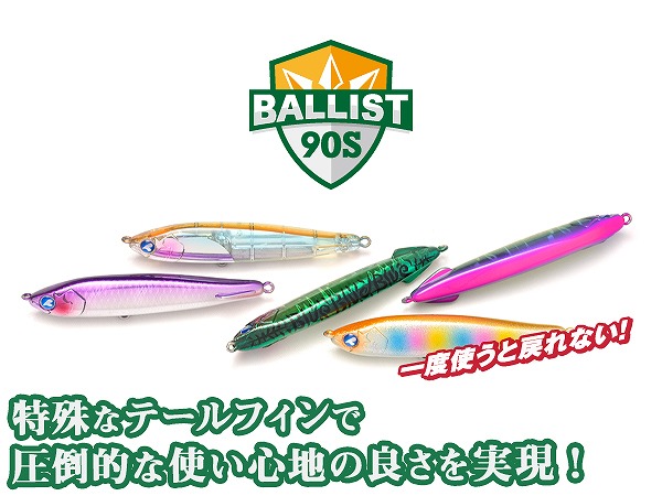 カゲロウ　仙台フィッシングショー　限定セット カゲロウ 仙台フィッシングショー 限定セット