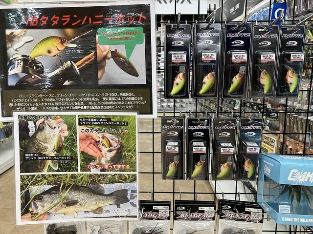 つり具の上州屋 - あなたのフィッシング＆アウトドアライフを