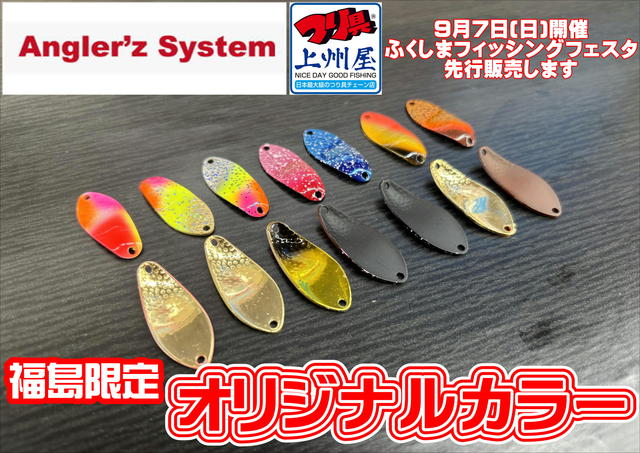 青物　トップウォーター　ジャクソン　マリア　パームス 青物 トップウォーター ジャクソン マリア パームス
