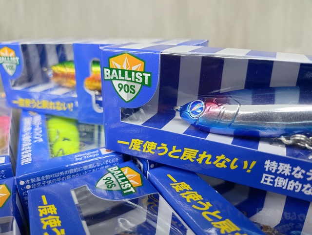 疾風　風雅　穂先 疾風「虎雅」-TAIGA- 新穂先発表!! | ワカサギ電動リール 疾風