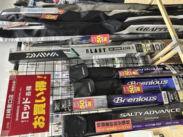 釣具立 サクラ】 吟選 金剛 かわはぎ竿 2.05M SAKURA KONGOU カワハギ