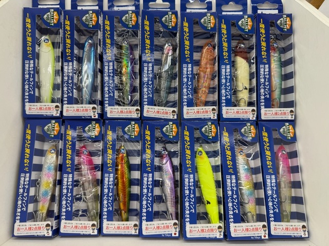 つり具の上州屋 - あなたのフィッシング＆アウトドアライフを