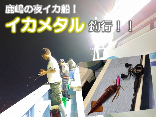 希少 ディスプラウト デビルスリー 50S セット売り つり具の上州屋 - あなたのフィッシング＆アウトドアライフを