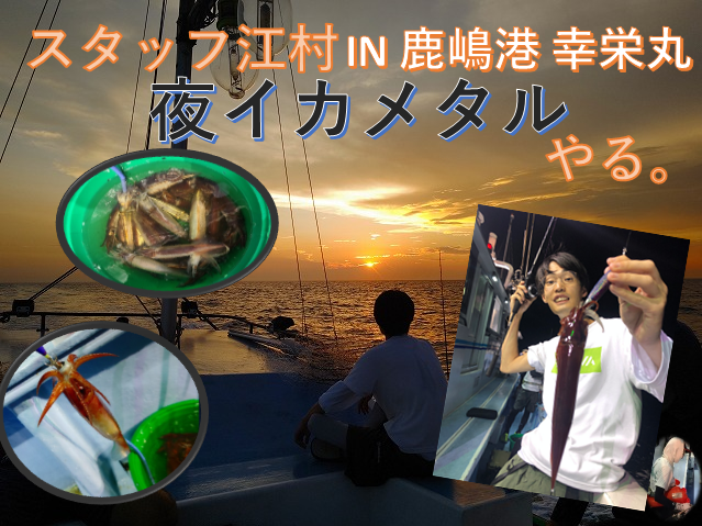つり具の上州屋 - あなたのフィッシング＆アウトドアライフを