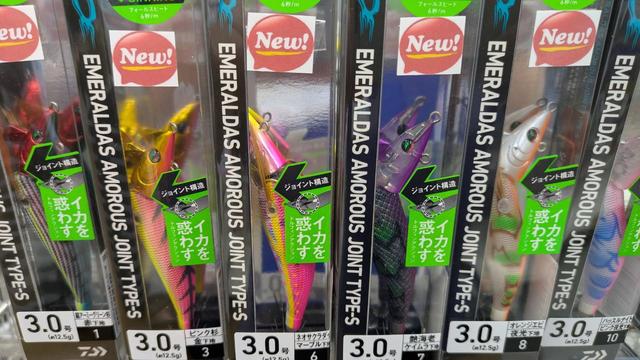 つり具の上州屋 - あなたのフィッシング＆アウトドアライフを