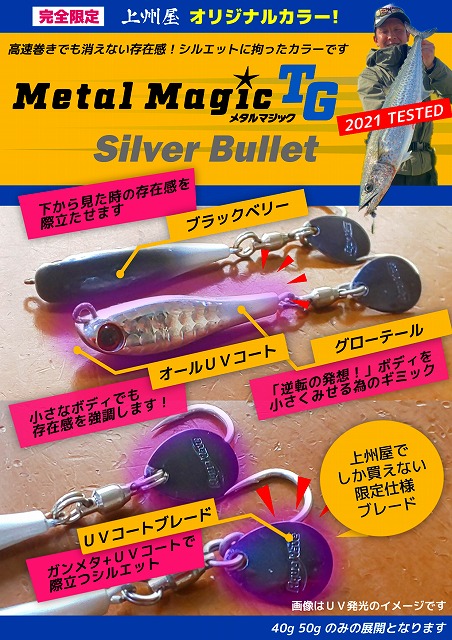 つり具の上州屋 - あなたのフィッシング＆アウトドアライフを