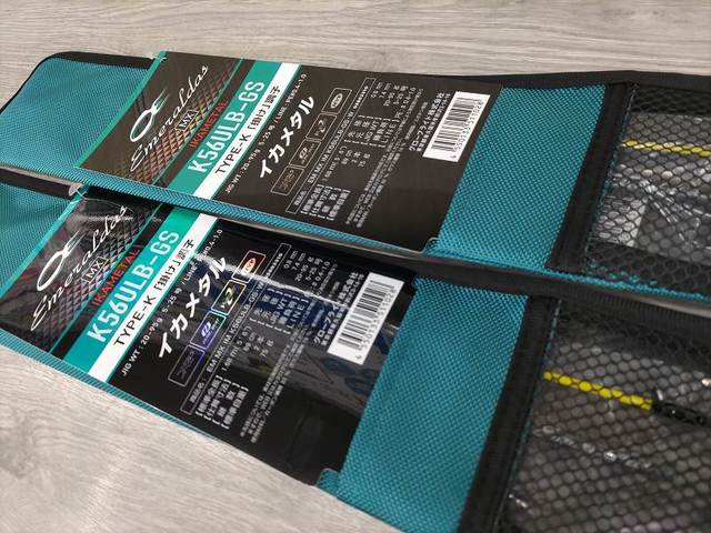 つり具の上州屋 - あなたのフィッシング＆アウトドアライフを