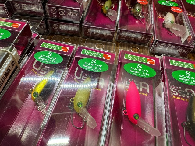 つり具の上州屋 - あなたのフィッシング＆アウトドアライフを