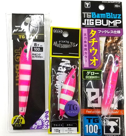 つり具の上州屋 - あなたのフィッシング＆アウトドアライフを