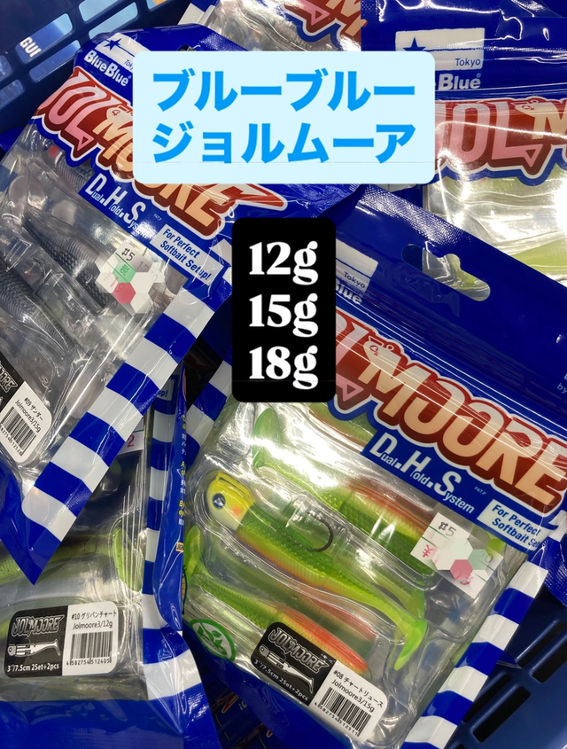 つり具の上州屋 - あなたのフィッシング＆アウトドアライフを