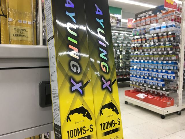 アユイングx ダイワ アユイング X 90MLS-S(スピニング 2ピース) 2022年モデル