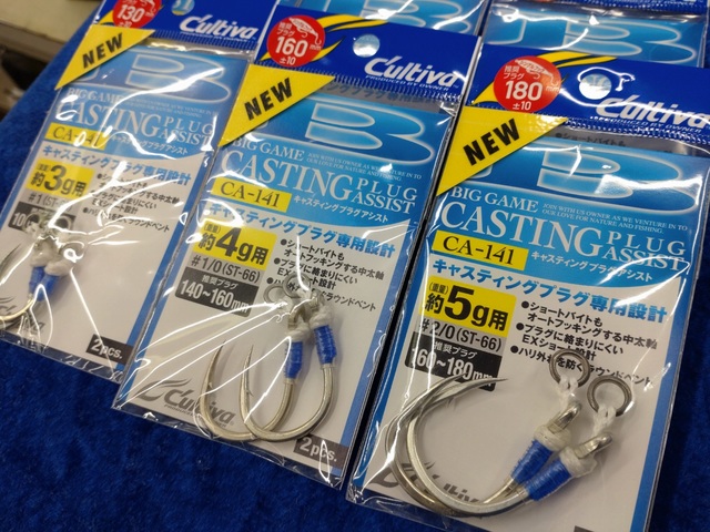 つり具の上州屋 - あなたのフィッシング＆アウトドアライフを
