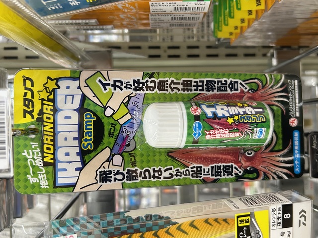 つり具の上州屋 - あなたのフィッシング＆アウトドアライフを