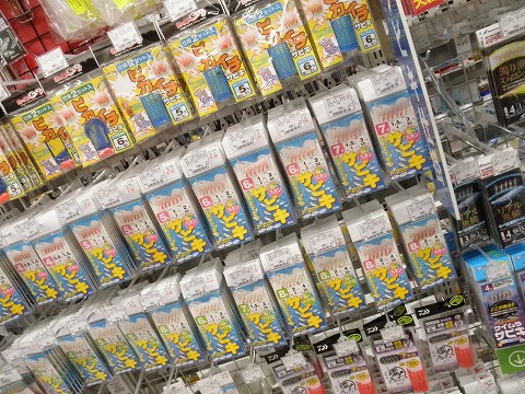 つり具の上州屋 - あなたのフィッシング＆アウトドアライフを