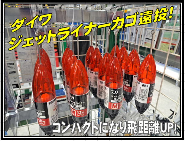 つり具の上州屋 - あなたのフィッシング＆アウトドアライフを