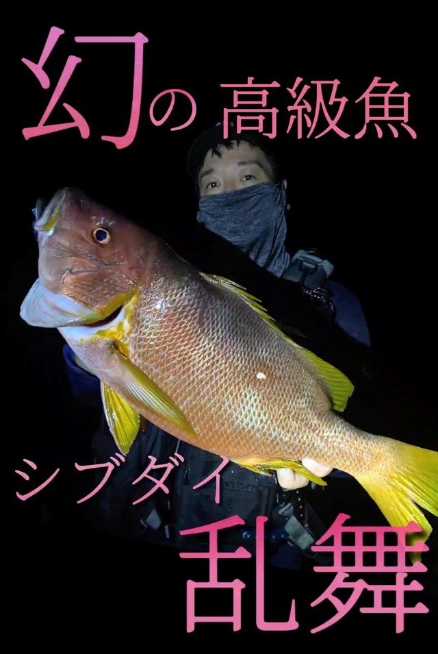 つり具の上州屋 - あなたのフィッシング＆アウトドアライフを