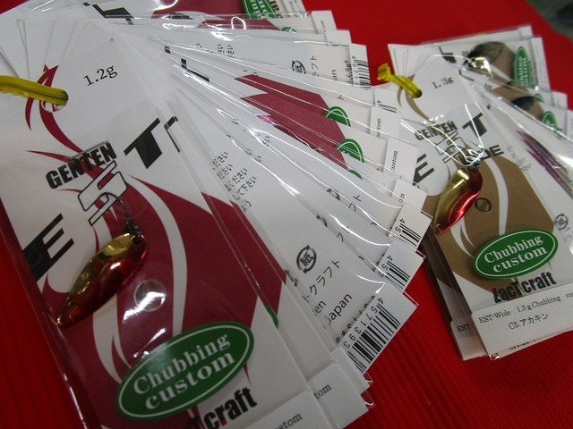 つり具の上州屋 - あなたのフィッシング＆アウトドアライフを