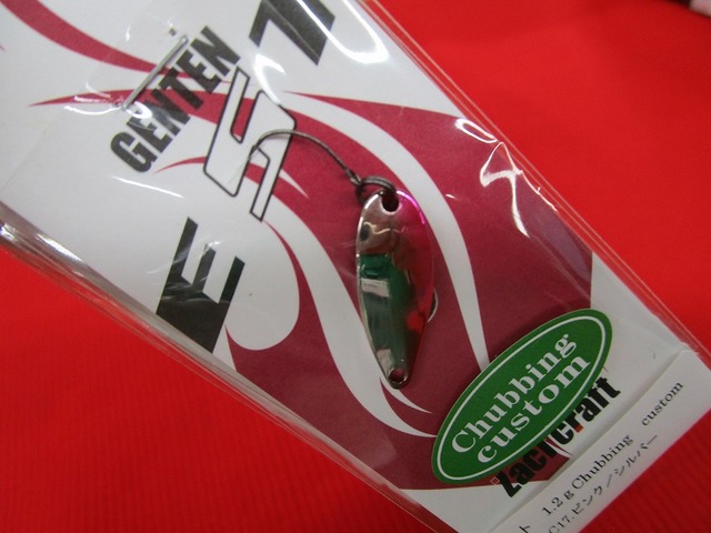 エンドウクラフト　エスト つり具の上州屋 - あなたのフィッシング＆アウトドアライフをサポート