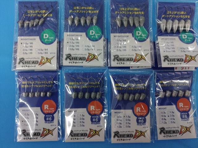 つり具の上州屋 - あなたのフィッシング＆アウトドアライフを