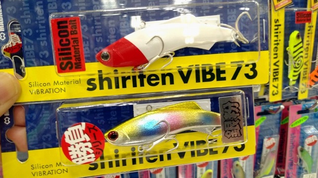つり具の上州屋 - あなたのフィッシング＆アウトドアライフを