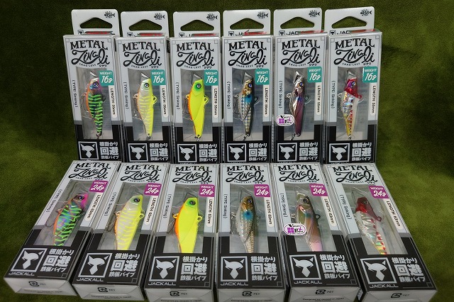 ボレアリス　カリブ つり具の上州屋 - あなたのフィッシング＆アウトドアライフを